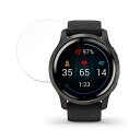 保護フィルム GARMIN VENU 2 向けの ブルーライトカット フィルム 曲面対応 【光沢仕様】 日本製(2)