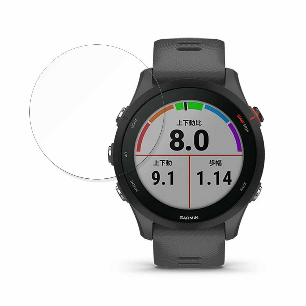 保護フィルム GARMIN Forerunner 255/ 255 Music 向けの フィルム 強化ガラスと同等の高硬度【9H高硬度 光沢仕様】 日本製