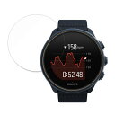 保護フィルム SUUNTO 9 BARO 向けの ブルーライトカット フィルム 強化ガラスと同等の高硬度 【9H高硬度 光沢仕様】 日本製 対応機種：SUUNTO 9 BARO 1.34インチ ●特徴 ◎画面保護 表面硬度はガラスフィルムと同等の9Hですが、しなやかな柔軟性がある「超ハードコートPETフィルム」なので衝撃を受けても割れません。 ◎ブルーライトカット ブルーライトをあび過ぎると、眼精疲労を誘発し、体内リズムの乱れを引き起こす場合があると言われています。 本製品ではブルーライトを48％カットします。 また、紫外線は99%カットします。 ◎指紋防止 指紋や汚れを防ぎ、画面をしっかり保護します。 ホコリが付着しにくい帯電防止仕様です。 ◎貼り付け簡単 フィルムは、接着面に気泡が入りにくい特殊な自己吸着タイプとなっています。 素材に柔軟性があるので、貼り付け作業も簡単にできます。 ◎抗菌性 抗菌加工により、フィルム表面での雑菌の繁殖を抑えることができます。 清潔な画面を保ちたい方におすすめです。 ◆注意事項 ※フィルムのサイズに関しては、フィルムの剥がれや浮き上がりを防止し、いろいろなタイプのケースと干渉せずに使えるようにするため、若干の余裕を持たせるようにしている場合がございます。 ※色あいなど画像と若干の違いがある場合があります。あらかじめご了承ください。 ◆品質保証 商品到着時、ご注文と異なる商品が届いた場合や、初期不良などがある場合、1か月以内にメールにてご連絡ください。 商品のお取り換え、もしくはご返金をさせていただきます。