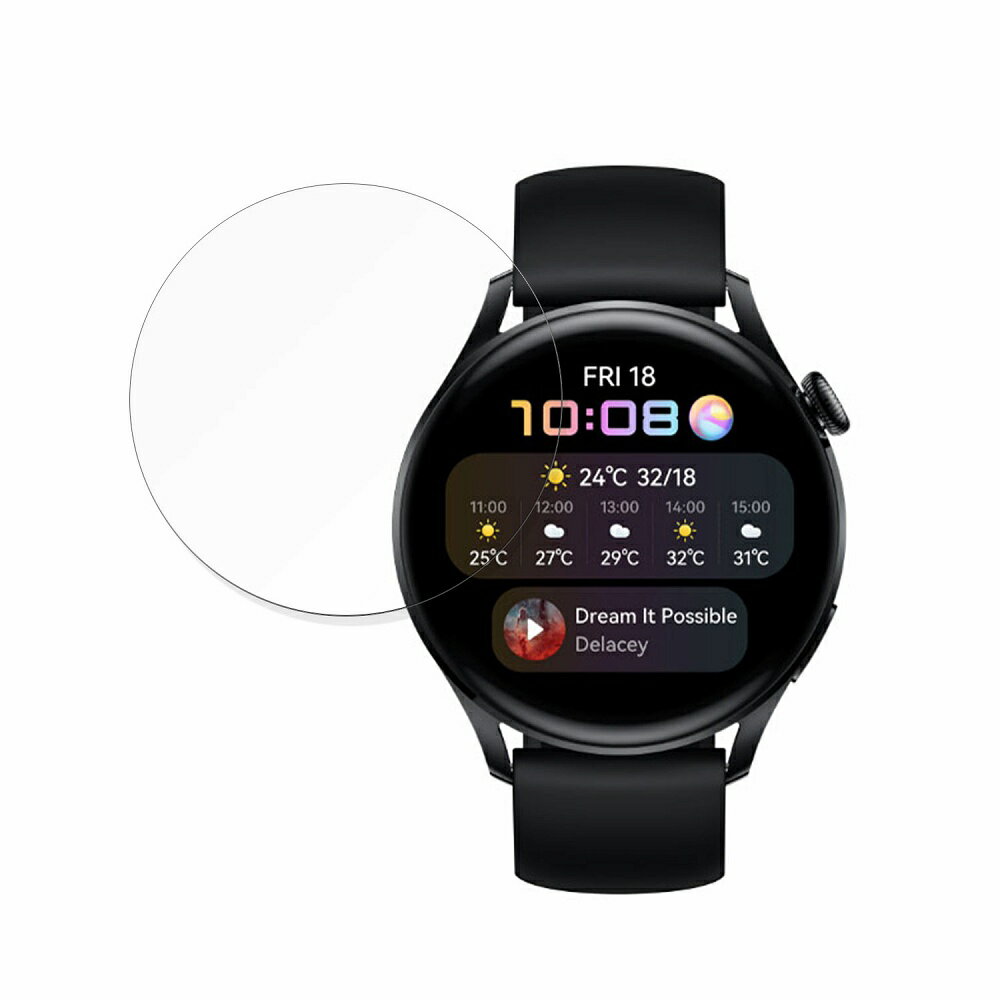 保護フィルム HUAWEI WATCH 3 向けの フィルム 【曲面対応 反射低減】 キズ修復 日本製