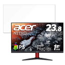 Acer KG242Ybmiix 向けの 23.8インチ 16:9 ブルーライトカット フィルム 液晶保護フィルム 【光沢仕様】