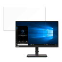 Lenovo ThinkVision S22e-20 向けの 21.5インチ 16:9 ブルーライトカット フィルム 液晶保護フィルム 【光沢仕様】