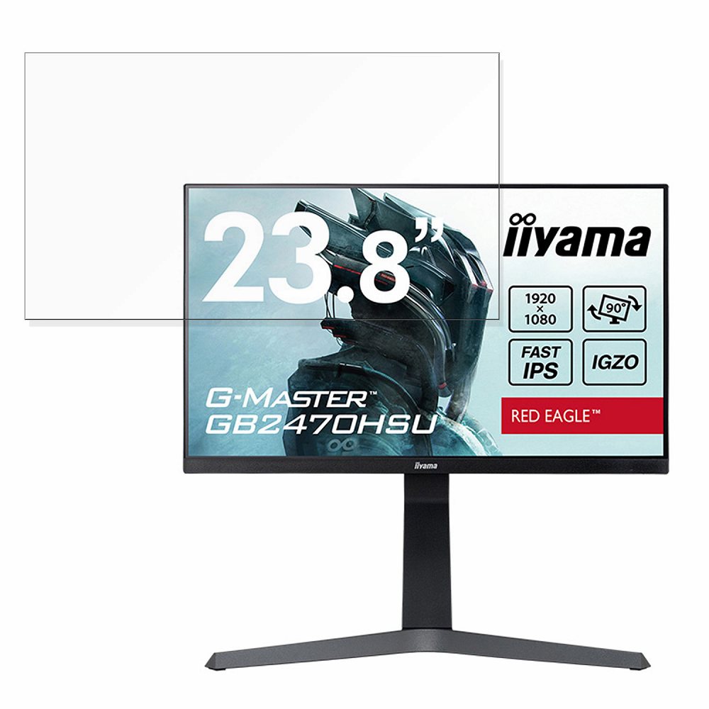 iiyama G-MASTER GB2470HSU 向けの 23.8インチ 16:9 ブルーライトカット フィルム 液晶保護フィルム 【光沢仕様】