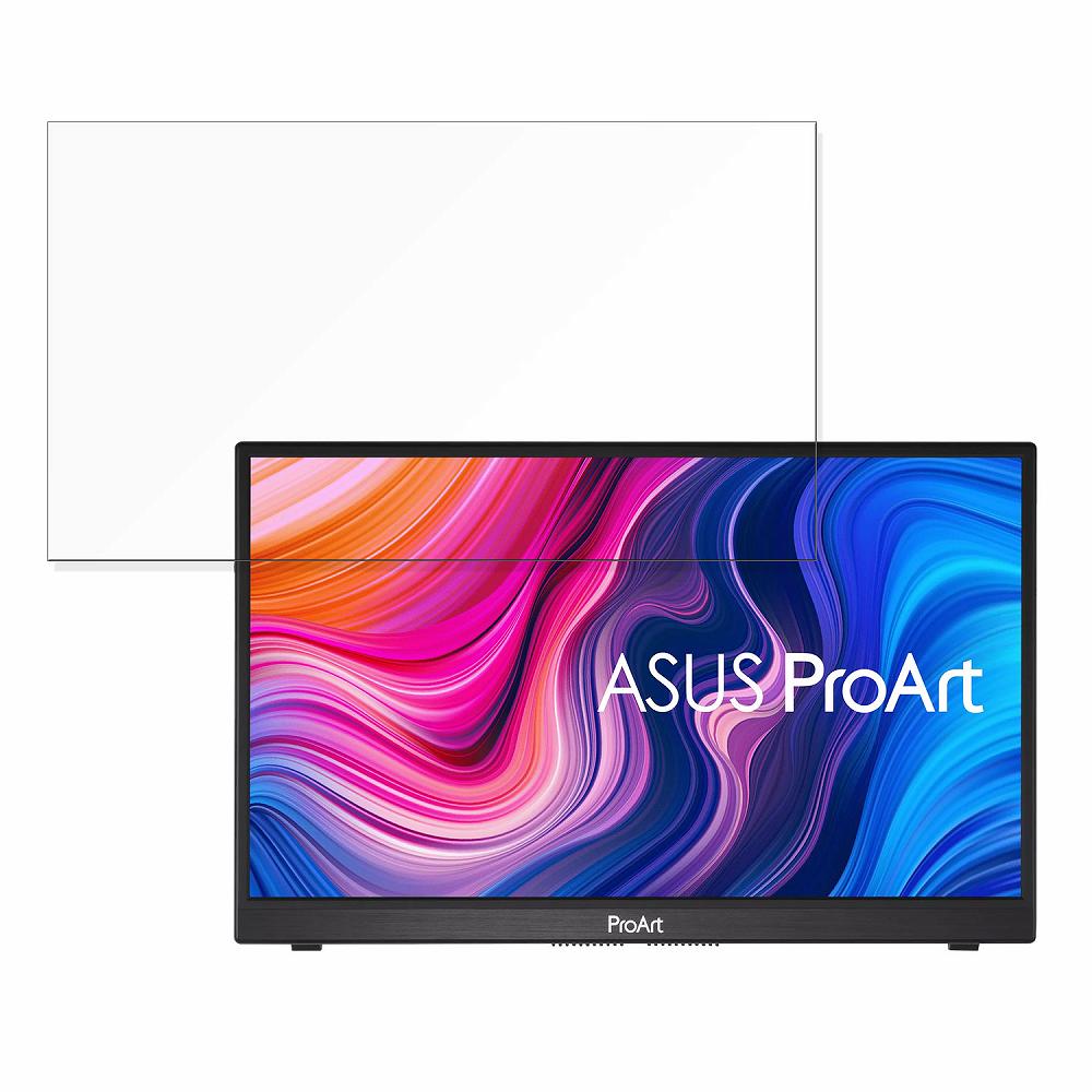 ASUS ProArt Display PA148CTV 向けの 14インチ 16:9 ブルーライトカット フィルム 液晶保護フィルム 【光沢仕様】 ●対応機種：ASUS ProArt Display PA148CTV 14インチ 16:9 (フィルターサイズ：309mm x 174mm) ※フィルムはフレームを含まない画面の表示領域(有効エリア)のみに対応したサイズとなっています。 ※モニターは個別の機種ごとにサイズのバラつきがあるため、フィルムとの間に1〜3mmのサイズの誤差が生じる場合があることをあらかじめご了承ください。 ※パッケージは汎用のものを使用しております。あらかじめご了承ください。 ●特徴 ◎ブルーライトカット ブルーライトをあび過ぎると、眼精疲労の誘発体内リズムの乱れを引き起こす場合があると言われております。 本製品ではブルーライトを約49％低減できます。 また、紫外線のカット率は99%です。 目の負担を軽減するため、長時間の作業に最適です。 ◎光沢仕様 光沢仕様の為、画像・動画にツヤを与え美しく表示します。 ※映り込みを防ぐことができませんので、予めご了承ください。 ◎貼りやすい 自己吸着タイプなので画面にぴったり貼り付き、簡単きれいに貼ることができます。 フィルムを貼った後、特殊シリコン層吸着部が時間経過とともに気泡が分散し、目立たなく消えたようになります。 ※気泡サイズにより消えない場合があります。 ◎画面保護 硬度2Hのフィルムで液晶ディスプレイを保護します。 また適当な柔軟性があり貼り付けやすいです。 ホコリが付着しにくい帯電防止仕様です。 タッチスクリーン対応。 ◎抗菌性 フィルム表面が抗菌処理されており、細菌の繁殖を防ぎます。 ◆注意事項 色あいなど画像と若干の違いがある場合があります。予めご了承下さい。 ◆品質保証 商品到着時、ご注文と異なる商品が届いた場合や、初期不良などがある場合、1か月以内にメールにてご連絡ください。 商品のお取り換え、もしくはご返金をさせていただきます。