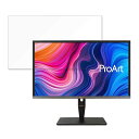 【ポイント2倍】 ASUS ASUS ProArt PA27UCX 向けの 27インチ 16:9 ブルーライトカット フィルム 液晶保護フィルム 【反射低減】