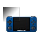【ポイント2倍】 360度 覗き見防止フィルム ANBERNIC RG351MP 向けのフィルム ブルーライトカット 日本製(2)