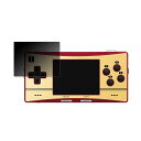 360度 覗き見防止フィルム ANBERNIC RG300X 向けのフィルム ブルーライトカット 日本製