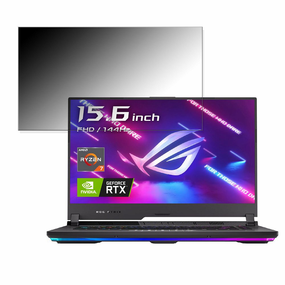 【ポイント2倍】 ASUS ROG Strix G15 G513IE 15.6インチ 16:9 対応 覗き見防止 プライバシーフィルター..