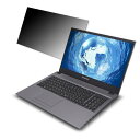 FRONTIER FRNLT713 15.6インチ 16:9 対応 覗き見防止 プライバシーフィルター 【タブ・粘着シール式】 ブルーライトカット 保護フィルム 反射防止