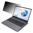FRONTIER FRNLC710/S 15.6インチ 16:9 対応 覗き見防止 プライバシーフィルター 【タブ・粘着シール式】 ブルーライトカット 保護フィルム 反射防止