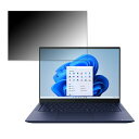 dynabook RZ/LV 14インチ 16:10 向けの 【180度】 覗き見防止 フィルム ブルーライトカット アンチグレア