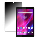 【ポイント2倍】 180度 覗き見防止フィルムLenovo Tab M8 向けの フィルム ブルーライトカット アンチグレア 日本製(2)