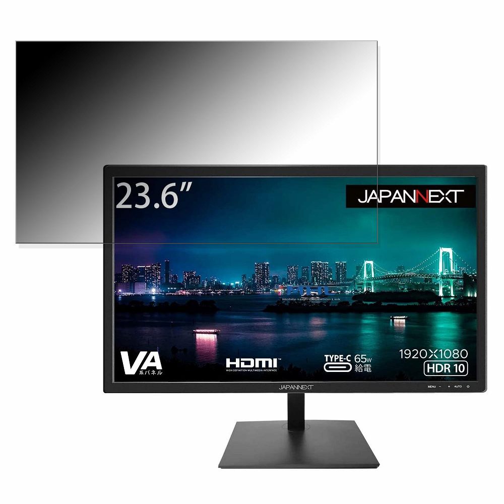 JAPANNEXT JN-V236FHDR-C65W 向けの 23.6インチ 16:9 覗き見防止 プライバシーフィルター ブルーライトカット 保護フィルム 反射防止 タブ・粘着シール式