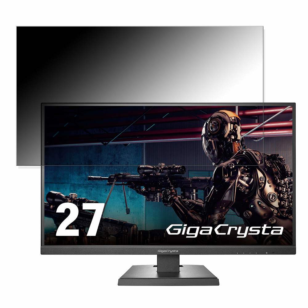 【ポイント2倍】 IODATA GigaCrysta EX-LDGCU271DB 向けの 27インチ 16:9 覗き見防止 プライバシーフィ..