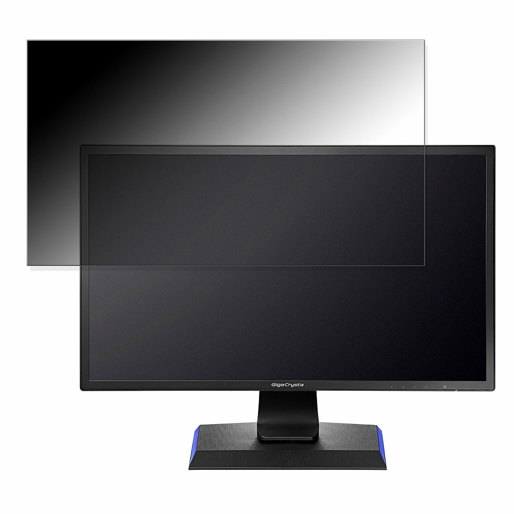 IODATA LCD-GC242HXB 向けの 23.6インチ 16:9 覗き見防止 プライバシーフィルター ブルーライトカット 保護フィルム 反射防止 タブ・粘着シール式
