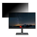 Lenovo Lenovo L22i-30 向けの 21.5インチ 16:9 覗き見防止 プライバシーフィルター ブルーライトカット 保護フィルム 反射防止 タブ・粘着シール式