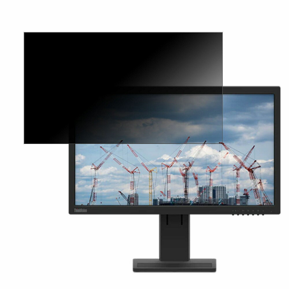 Lenovo ThinkVision E22-20 向けの 21.5インチ 16:9 覗き見防止 プライバシーフィルター ブルーライトカット 保護フィルム 反射防止 タブ・粘着シール式