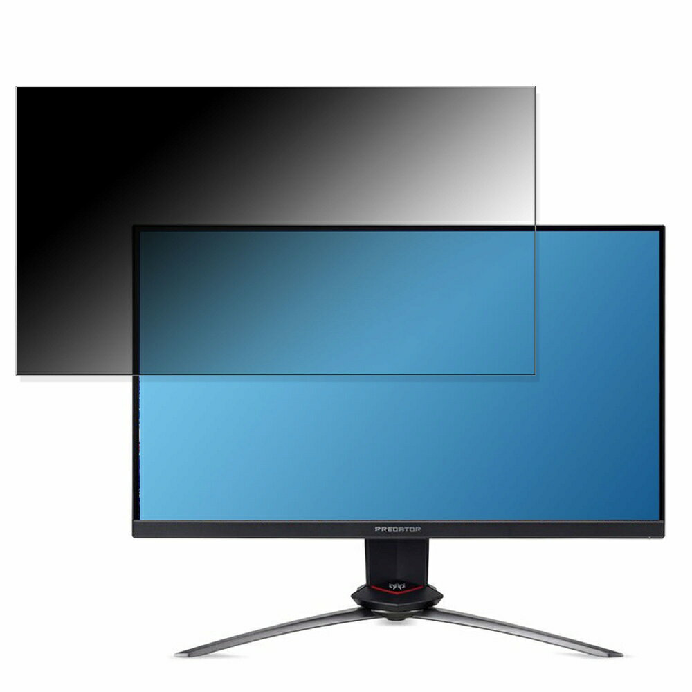 Acer XB273GXbmiiprzx 向けの 27インチ 16:9 覗き見防止 プライバシーフィルター ブルーライトカット 保護フィルム 反射防止 タブ・粘着シール式