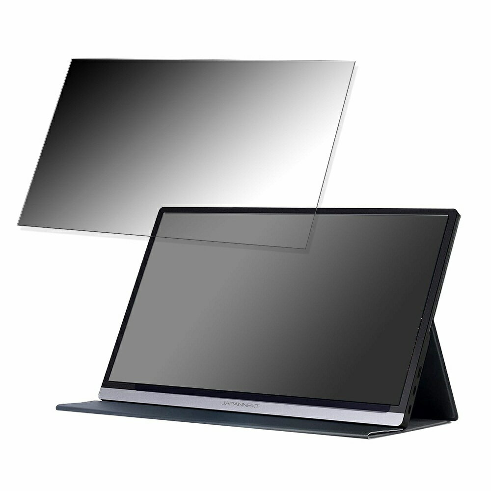 JAPANNEXT JN-MD-IPS1560UHDR 向けの 15.6インチ 16:9 覗き見防止 プライバシーフィルター ブルーライトカット 保護フィルム 反射防止 タブ・粘着シール式