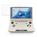 保護フィルム Powkiddy X18S 向けの ブルーライトカット フィルム 【反射低減】 日本製(2)
