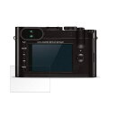 【ポイント2倍】 保護フィルム Leica Q (Typ 116) 向けの ブルーライトカット フィルム 【光沢仕様】 日本製(2)