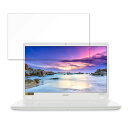 acer A315-56-F38U/W (Aspire 3) 15.6インチ 16:9 対応 ブルーライトカット フィルム 液晶保護フィルム 【反射低減】(2)