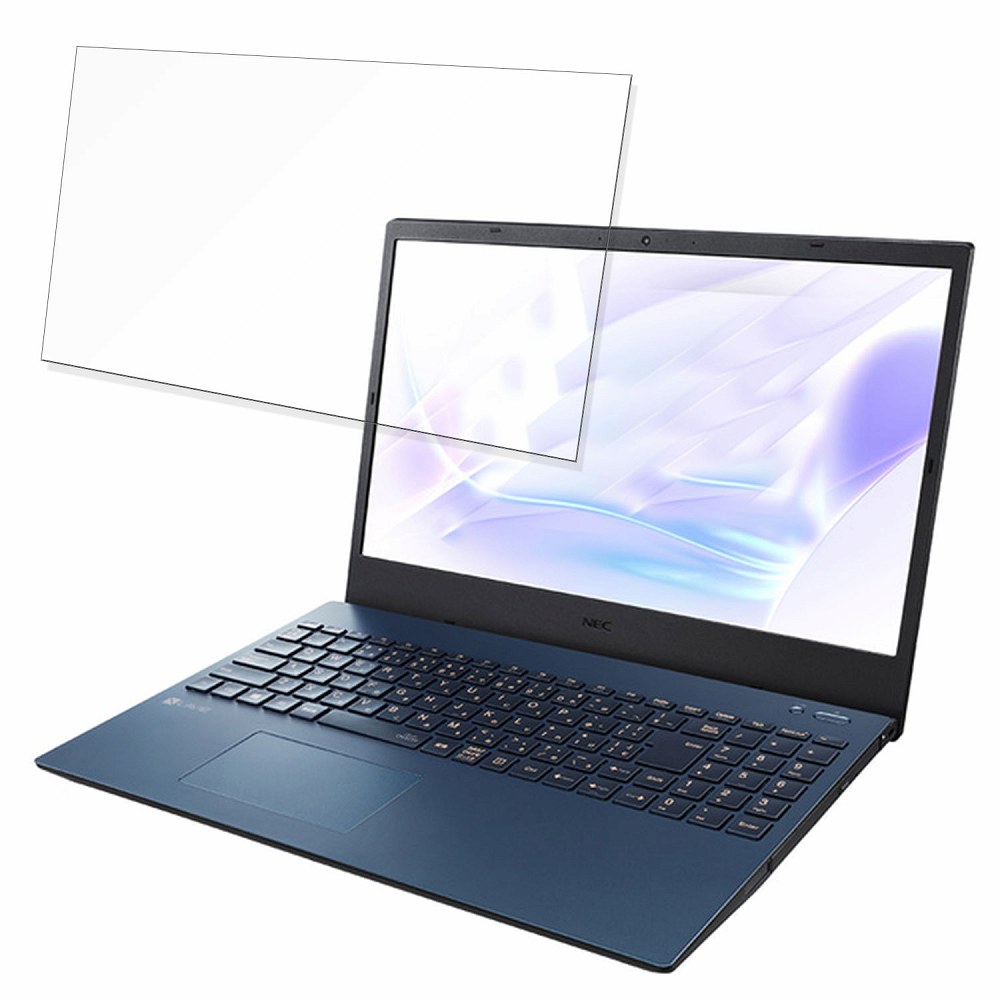 【ポイント2倍】 NEC LAVIE N15 N1535/EAシリーズ 15.6インチ 16:9 対応 ブルーライトカット フィルム 液晶保護フィルム 【光沢仕様】