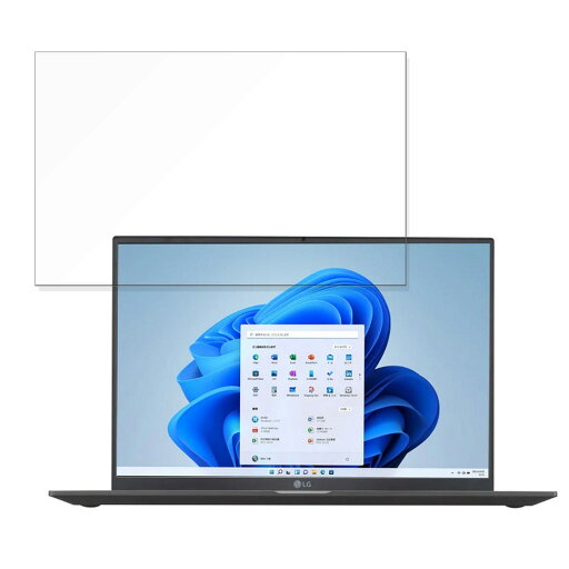 【ポイント2倍】 LG 16U70Q-KR55J 16インチ 16:10 対応 ブルーライトカット フィルム 液晶保護フィルム 【反射低減】 【ポイント2倍】 LG 16U70Q-KR55J 16インチ 16:10 対応 ブルーライトカット フィルム 液晶保護フィルム 【反射低減】