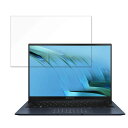 ASUS Zenbook S 13 Flip OLED UP5302ZA 13.3インチ 16:10 向けの 保護フィルム 【光沢仕様】 ブルーライトカット フィルム