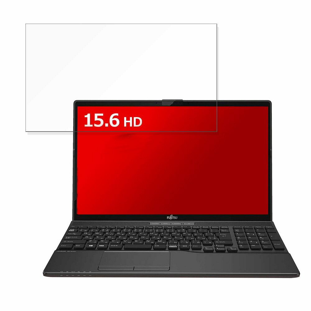 富士通 LIFEBOOK WA1/F3 2021年10月モデル 15.6インチ 16:9 対応 ブルーライトカット フィルム 液晶保護フィルム 