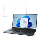 dynabook M7 14インチ 16:9 向けの 保護フィルム 【光沢仕様】 ブルーライトカット フィルム ●対応機種：dynabook M7(P1M7VPEL) 14インチ 16:9 （フィルターサイズ ：309mm x 174mm） ●特徴 ◎ブルーライトカット ブルーライトをあび過ぎると、眼精疲労の誘発体内リズムの乱れを引き起こす場合があると言われています。 本製品は、ブルーライトを49％、紫外線を99.9%カットして、目の負担を軽減するため、長時間の作業に最適です。 ◎高い透過率とタッチ感度 高い透過率を持つ極薄フィルムに耐久性の高い撥油コーティングが施されているので、画面の精細さは保ちつつ、指紋や汚れが付きにくくなります。 滑らかな手触りを実現し、美しい画面とスムーズな操作性を楽しむことができます。 ※映り込みを防ぐことはできませんので、予めご了承ください。 ◎貼り付け簡単 フィルムは、接着面に気泡が入りにくい特殊な自己吸着タイプとなっています。 素材に柔軟性があるので、貼り付け作業も簡単にできます。 ◎指紋防止 指紋や汚れを防ぎ、画面をしっかり保護します。 ホコリが付着しにくい帯電防止仕様です。 ◎抗菌性 抗菌加工により、フィルム表面での雑菌の繁殖を抑えることができます。 清潔な画面を保ちたい方におすすめです。 ◆注意事項 色あいなど画像と若干の違いがある場合がございます。予めご了承ください。 ◆品質保証 商品到着時、ご注文と異なる商品が届いた場合や、初期不良などがある場合、1か月以内にメールにてご連絡ください。 商品のお取り換え、もしくはご返金をさせていただきます。