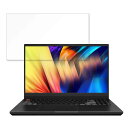 ASUS Vivobook Pro 15X OLED K6501ZM 15.6インチ 16:9 対応 ブルーライトカット フィルム 液晶保護フィルム 【光沢仕様】