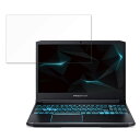 acer PH315-52-F78U6T (Predator Helios 300) 15.6インチ 16:9 対応 ブルーライトカット フィルム 液晶保護フィ...