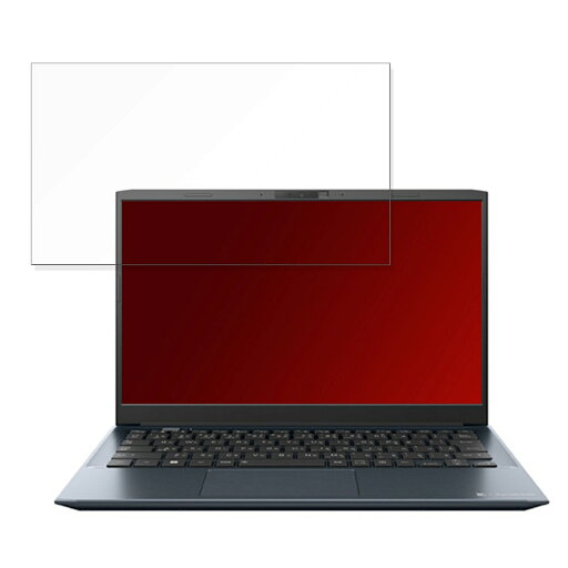 【ポイント2倍】 dynabook SJ73/KV/KU 13.3インチ 16:9 向けの 保護フィルム 【9H高硬度 反射低減】 フィルム 強化ガラスと同等の高硬度 【ポイント2倍】 dynabook SJ73/KV/KU 13.3インチ 16:9 向けの 保護フィルム 【9H高硬度 反射低減】 フィルム 強化ガラスと同等の高硬度