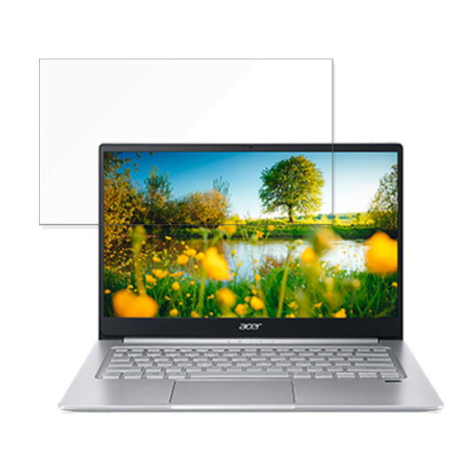 【ポイント2倍】 acer SF314-59-H58U/SF (Swift 3) 14インチ 16:9 向けの 保護フィルム 【9H高硬度 反射低減】 ブルーライトカット フィルム 強化ガラスと同等の高硬度 【ポイント2倍】 acer SF314-59-H58U/SF (Swift 3) 14インチ 16:9 向けの 保護フィルム 【9H高硬度 反射低減】 ブルーライトカット フィルム 強化ガラスと同等の高硬度