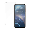 HTC Desire 22 Pro  یtB yȖʑΉ ˒ጸz LYC {