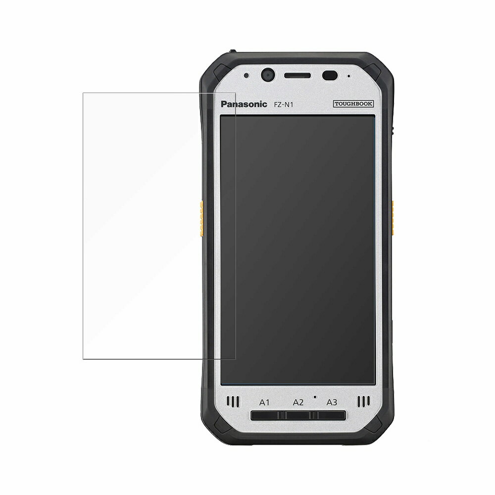 【ポイント2倍】 Panasonic FZ-N1 向けの 保護フィルム 【曲面対応 反射低減】 ブルーライトカット フィルム キズ修復 日本製