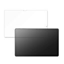 【ポイント2倍】 保護フィルム LG Ultra Tab 向けの フィルム 【9H高硬度 反射低減】 強化ガラスと同等の高硬度 日本製(2)