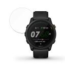 保護フィルム GARMIN ForeAthlete 745 向けの ブルーライトカット フィルム 曲面対応 【光沢仕様】 日本製