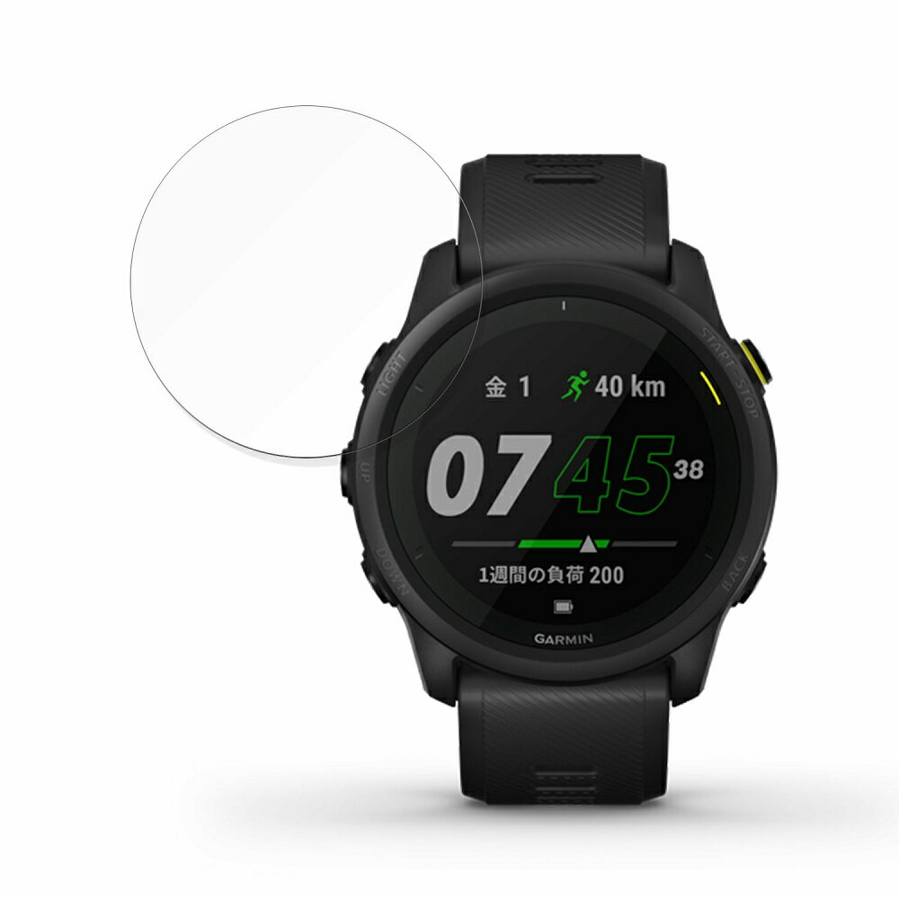 【ポイント2倍】 保護フィルム GARMIN ForeAthlete 745 向けの ブルーライトカット フィルム 曲面対応 【光沢仕様】 日本製