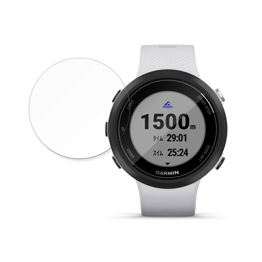 保護フィルム Garmin Swim 2 向けの フィルム 強化ガラスと同等の高硬度【9H高硬度 光沢仕様】 日本製 保護フィルム Garmin Swim 2 向けの フィルム 強化ガラスと同等の高硬度【9H高硬度 光沢仕様】 日本製