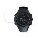 保護フィルム SUUNTO AMBIT3 PEAK 向けの ブルーライトカット フィルム 曲面対応 【光沢仕様】 日本製