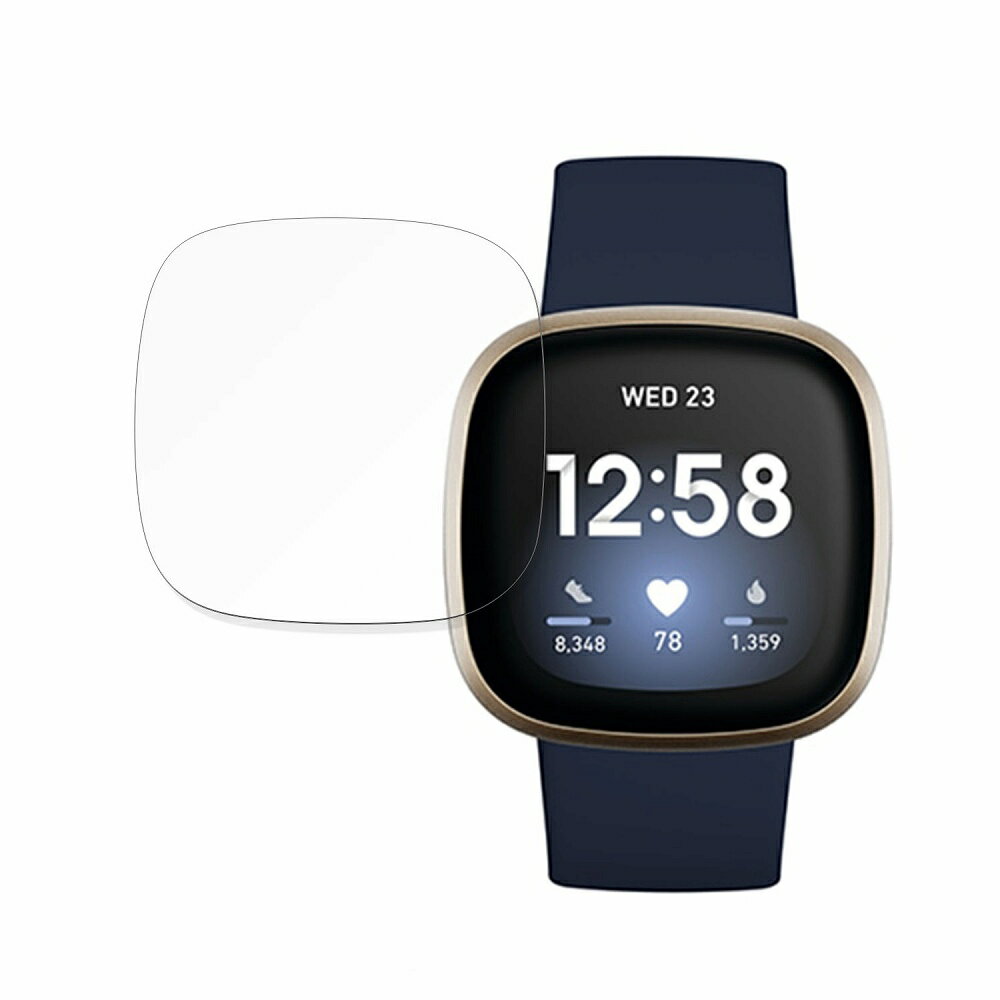保護フィルム Fitbit Versa 3 向けの ブルーライトカット フィルム 曲面対応 【光沢仕様】 日本製