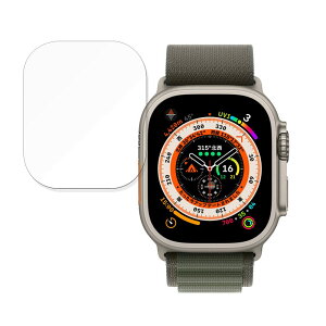 Apple Watch Ultra 用 保護フィルム 【9H高硬度 反射低減】 フィルム 強化ガラスと同等の高硬度