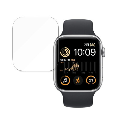 保護フィルム Apple Watch SE (44mm) 向けの フィルム 【曲面対応 反射低減】 キズ修復 日本製 保護フィルム Apple Watch SE (44mm) 向けの フィルム 【曲面対応 反射低減】 キズ修復 日本製