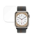 保護フィルム Apple Watch Series 8 (41mm) 向けの フィルム 【曲面対応 反射低減】 キズ修復 日本製(2)
