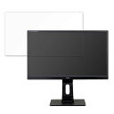 【ポイント2倍】 iiyama ProLite XB2481HSU-4D 向けの 23.8インチ 16:9 ブルーライトカット フィルム 液晶保護フィルム 【光沢仕様】(2)