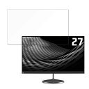 ViewSonic VX2785-2K-MHDU 向けの 27インチ 16:9 ブルーライトカット フィルム 液晶保護フィルム 【光沢仕様】 ●対応機種：ViewSonic VX2785-2K-MHDU 27インチ 16:9 (フィルターサイズ：597mm x 336mm) ※フィルムはフレームを含まない画面の表示領域(有効エリア)のみに対応したサイズとなっています。 ※モニターは個別の機種ごとにサイズのバラつきがあるため、フィルムとの間に1〜3mmのサイズの誤差が生じる場合があることをあらかじめご了承ください。 ※パッケージは汎用のものを使用しております。あらかじめご了承ください。 ●特徴 ◎ブルーライトカット ブルーライトをあび過ぎると、眼精疲労の誘発体内リズムの乱れを引き起こす場合があると言われております。 本製品ではブルーライトを約49％低減できます。 また、紫外線のカット率は99%です。 目の負担を軽減するため、長時間の作業に最適です。 ◎光沢仕様 光沢仕様の為、画像・動画にツヤを与え美しく表示します。 ※映り込みを防ぐことができませんので、予めご了承ください。 ◎貼りやすい 自己吸着タイプなので画面にぴったり貼り付き、簡単きれいに貼ることができます。 フィルムを貼った後、特殊シリコン層吸着部が時間経過とともに気泡が分散し、目立たなく消えたようになります。 ※気泡サイズにより消えない場合があります。 ◎画面保護 硬度2Hのフィルムで液晶ディスプレイを保護します。 また適当な柔軟性があり貼り付けやすいです。 ホコリが付着しにくい帯電防止仕様です。 タッチスクリーン対応。 ◎抗菌性 フィルム表面が抗菌処理されており、細菌の繁殖を防ぎます。 ◆注意事項 色あいなど画像と若干の違いがある場合があります。予めご了承下さい。 ◆品質保証 商品到着時、ご注文と異なる商品が届いた場合や、初期不良などがある場合、1か月以内にメールにてご連絡ください。 商品のお取り換え、もしくはご返金をさせていただきます。