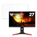 Acer XB241Hbmipr (Predator XB1) 向けの 24インチ 16:9 ブルーライトカット フィルム 液晶保護フィルム 【反射低減】