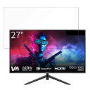 JAPANNEXT JN-27VG165FHDR 向けの 27インチ 16:9 ブルーライトカット フィルム 液晶保護フィルム 【光沢仕様】(2)